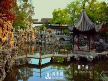 中国园林，生机无限；园林之美，跨越千年…